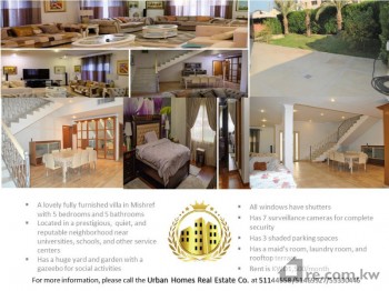 Villa For Rent in Kuwait - 205599 - Photo #