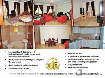Floor For Rent in Kuwait - 205877 - Photo #