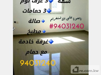 Apartment For Rent in Kuwait - 206404 - Photo #