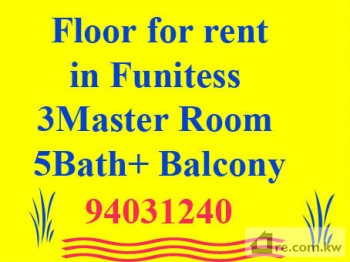 Floor For Rent in Kuwait - 211534 - Photo #