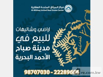 Land For Sale in Kuwait - 216366 - Photo #