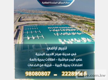 Land For Sale in Kuwait - 218218 - Photo #