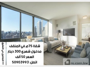 Apartment For Sale in Kuwait - 222069 - Photo #