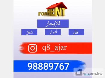 Villa For Rent in Kuwait - 222071 - Photo #