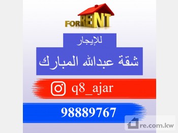 Apartment For Rent in Kuwait - 222135 - Photo #