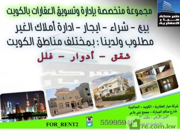 Apartment For Rent in Kuwait - 231837 - Photo #