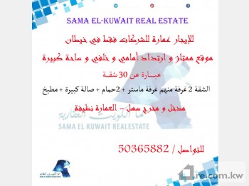 Building For Rent in Kuwait - 234366 - Photo #