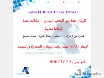 Apartment For Rent in Kuwait - 234372 - Photo #