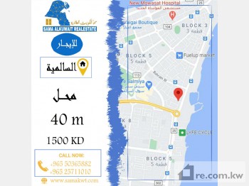 Shop For Rent in Kuwait - 235597 - Photo #