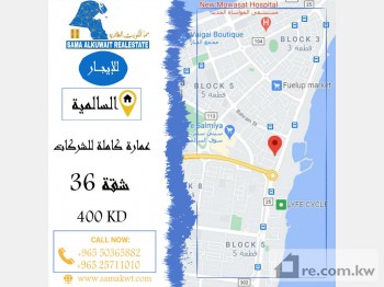 Building For Rent in Kuwait - 235603 - Photo #