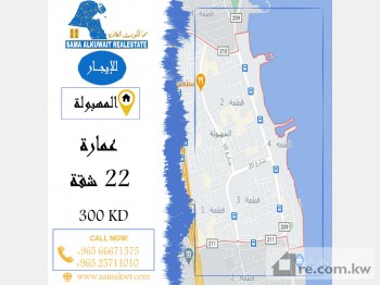 Building For Rent in Kuwait - 237827 - Photo #