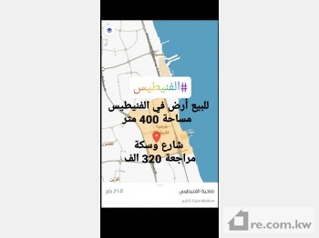 Land For Sale in Kuwait - 238627 - Photo #