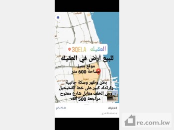 Land For Sale in Kuwait - 238703 - Photo #