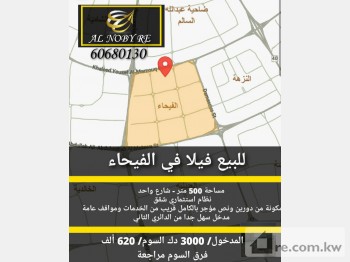 Villa For Sale in Kuwait - 239122 - Photo #