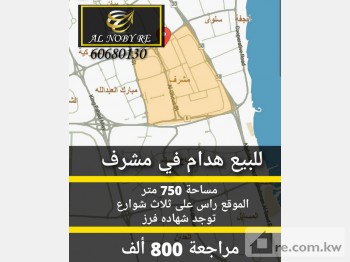 Land For Sale in Kuwait - 239381 - Photo #