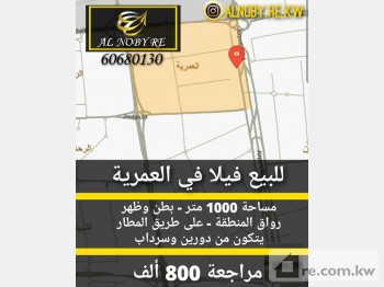 Villa For Sale in Kuwait - 239382 - Photo #