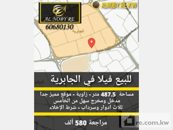 Villa For Sale in Kuwait - 239456 - Photo #