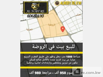 Villa For Sale in Kuwait - 239627 - Photo #