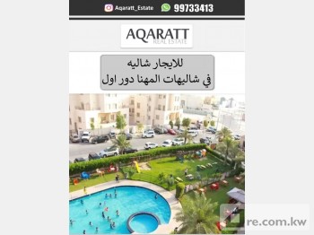 Beach-House For Rent in Kuwait - 239630 - Photo #