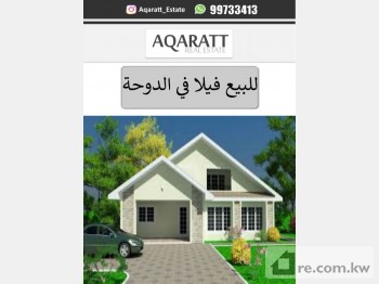 Villa For Sale in Kuwait - 239822 - Photo #