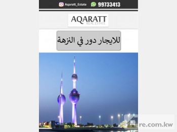 Floor For Rent in Kuwait - 239850 - Photo #