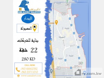 Building For Rent in Kuwait - 240296 - Photo #