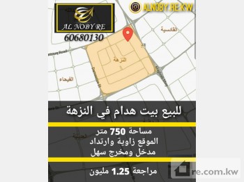 Land For Sale in Kuwait - 240324 - Photo #