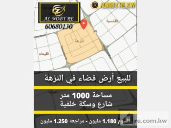 Land For Sale in Kuwait - 240330 - Photo #