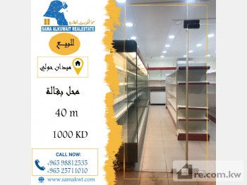 Shop For Sale in Kuwait - 240530 - Photo #