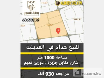 Villa For Sale in Kuwait - 240690 - Photo #