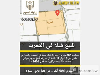 Villa For Sale in Kuwait - 240696 - Photo #