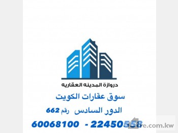 Land For Sale in Kuwait - 241440 - Photo #