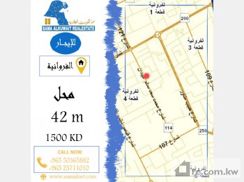 Shop For Rent in Kuwait - 241491 - Photo #