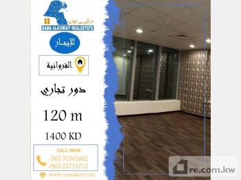 Office For Rent in Kuwait - 241499 - Photo #