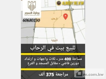 Villa For Sale in Kuwait - 241682 - Photo #