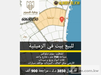 Villa For Sale in Kuwait - 241686 - Photo #