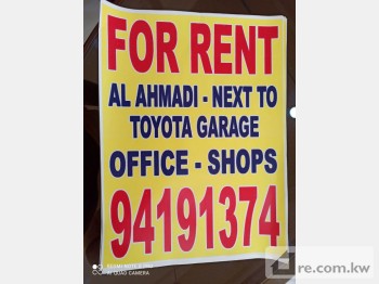 Showroom For Rent in Kuwait - 242137 - Photo #