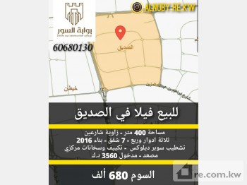 Villa For Sale in Kuwait - 242277 - Photo #