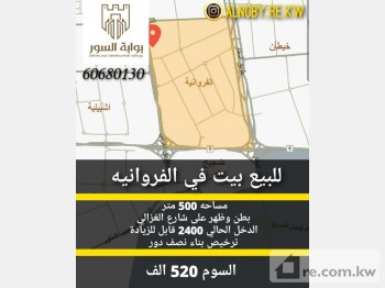 Villa For Sale in Kuwait - 242284 - Photo #