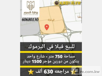 Villa For Sale in Kuwait - 242469 - Photo #