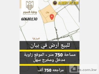 Land For Sale in Kuwait - 242470 - Photo #