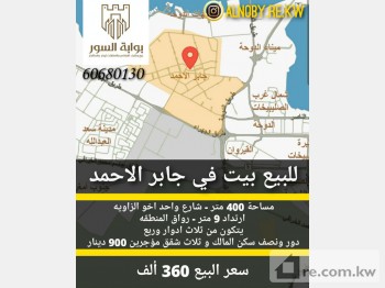 Villa For Sale in Kuwait - 242473 - Photo #