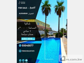 Beach-House For Sale in Kuwait - 242819 - Photo #