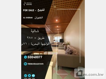 Beach-House For Sale in Kuwait - 242830 - Photo #