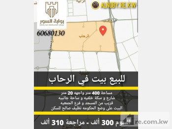 Villa For Sale in Kuwait - 243278 - Photo #