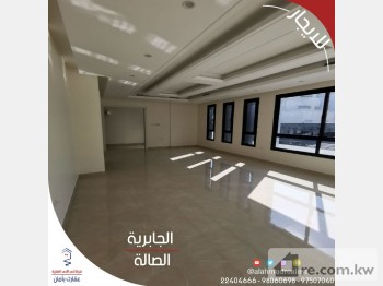 Apartment For Rent in Kuwait - 243583 - Photo #