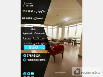 Apartment For Rent in Kuwait - 245661 - Photo #