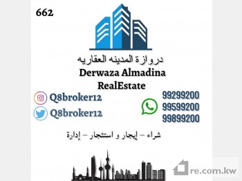 Villa For Sale in Kuwait - 246793 - Photo #