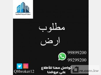 Land For Sale in Kuwait - 247689 - Photo #