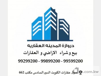 Land For Sale in Kuwait - 249219 - Photo #